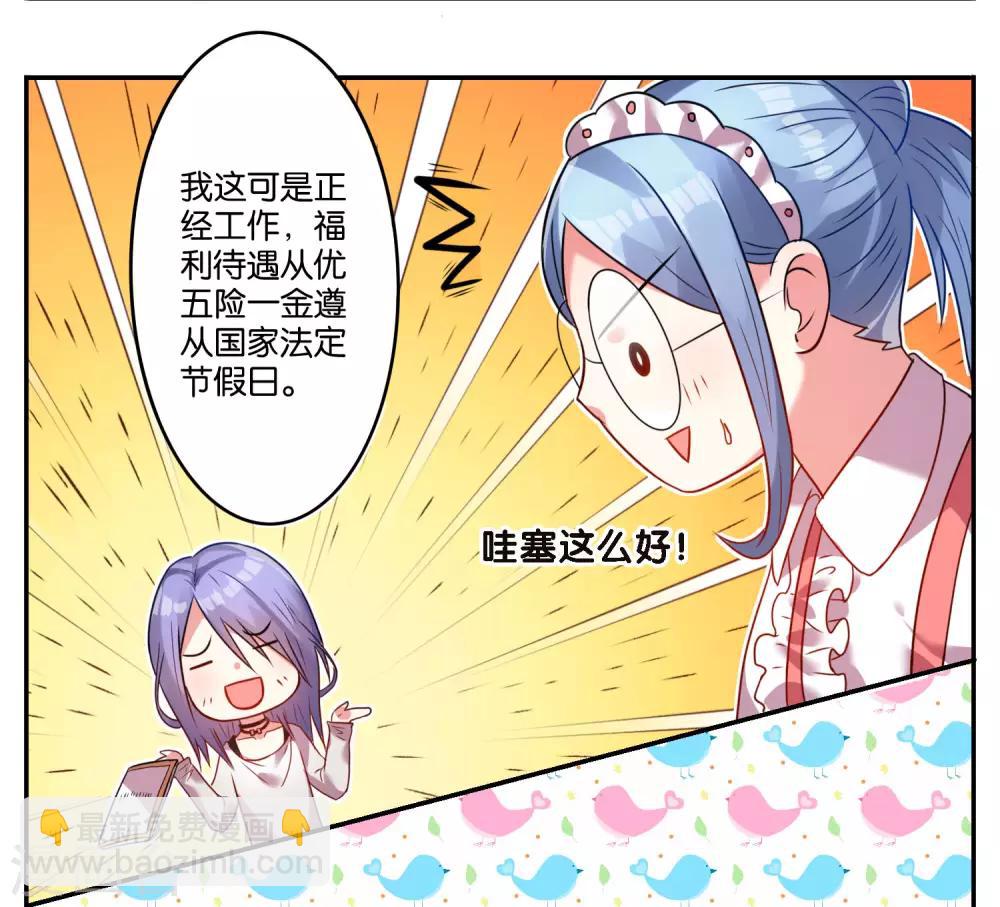 第9话-第9话