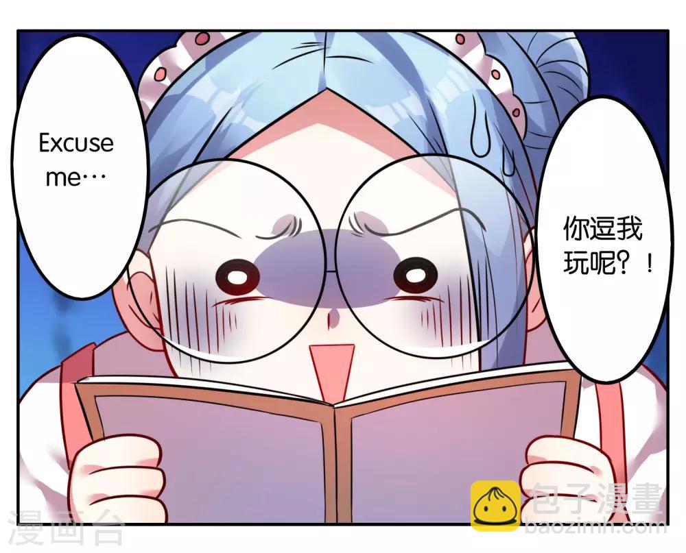 第9话-第9话