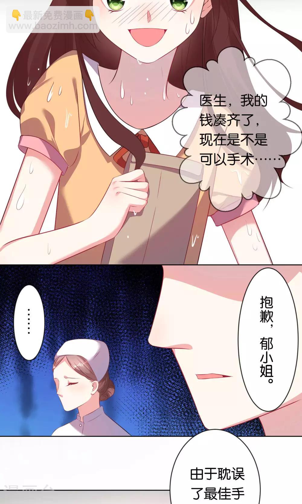 第81话-第81话