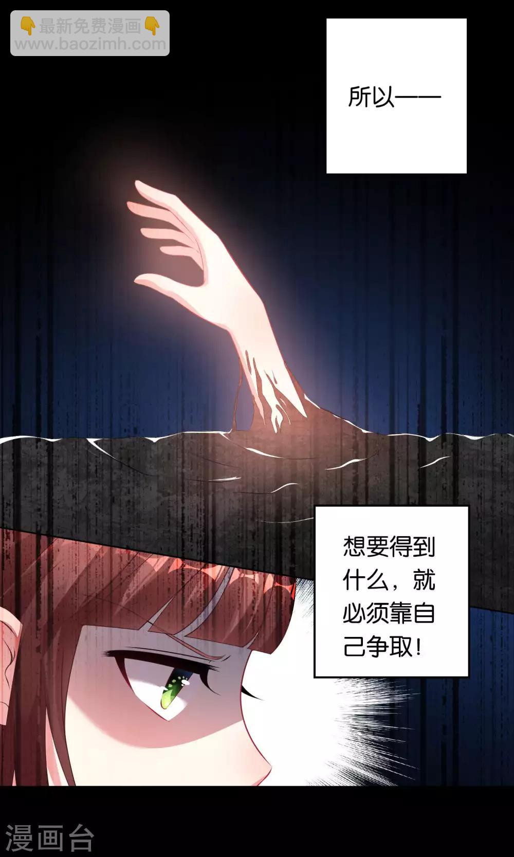 第81话-第81话