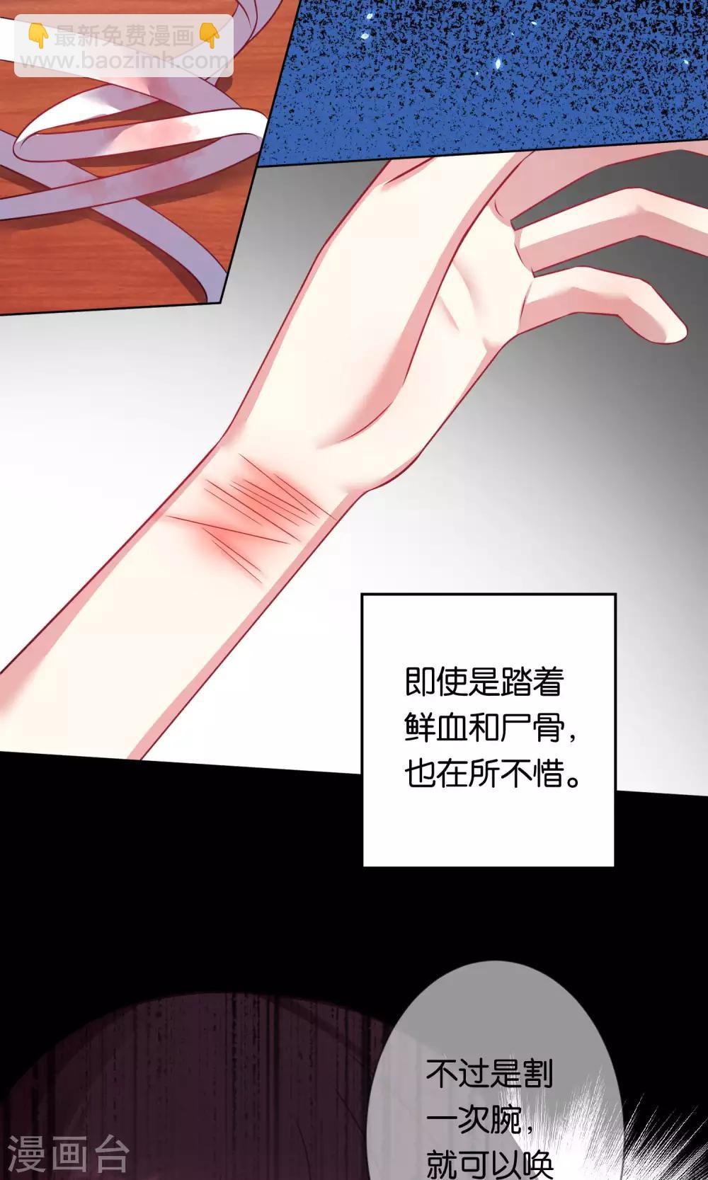 第81话-第81话