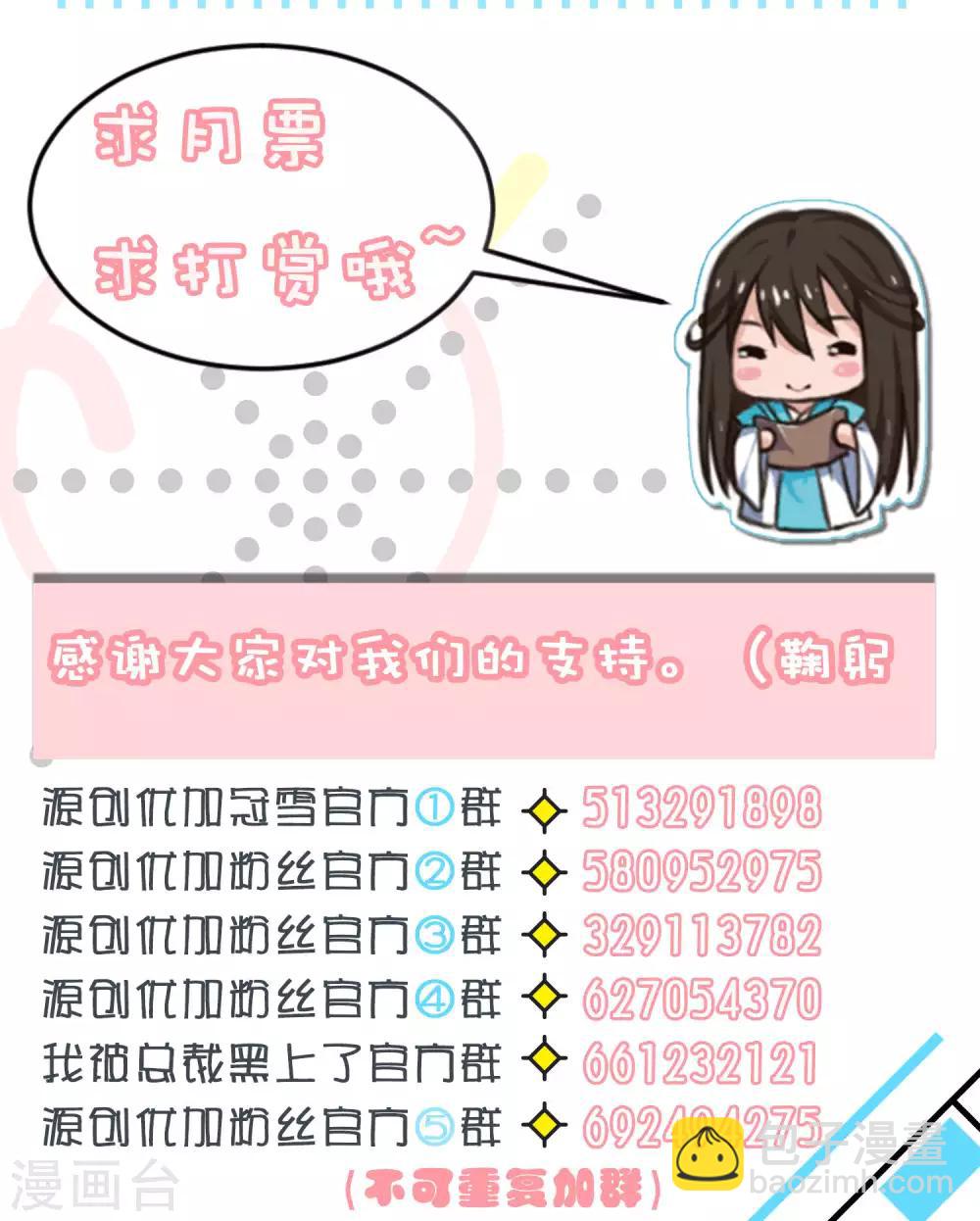 第81话-第81话