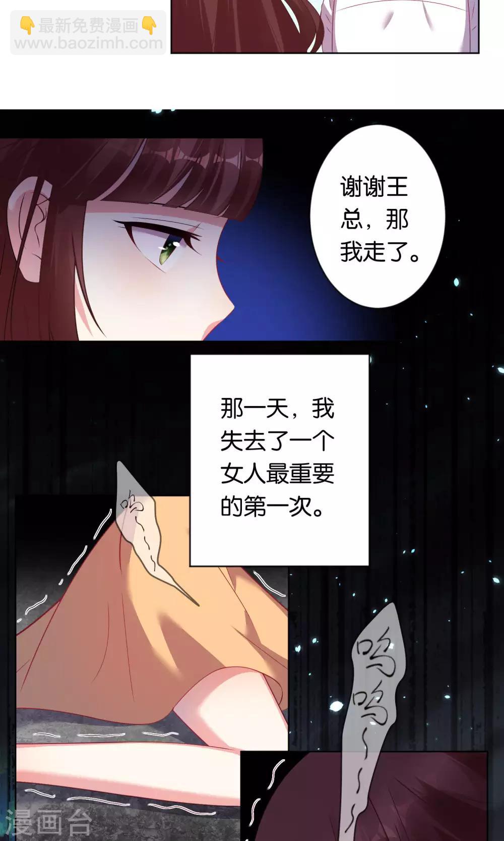 第81话-第81话