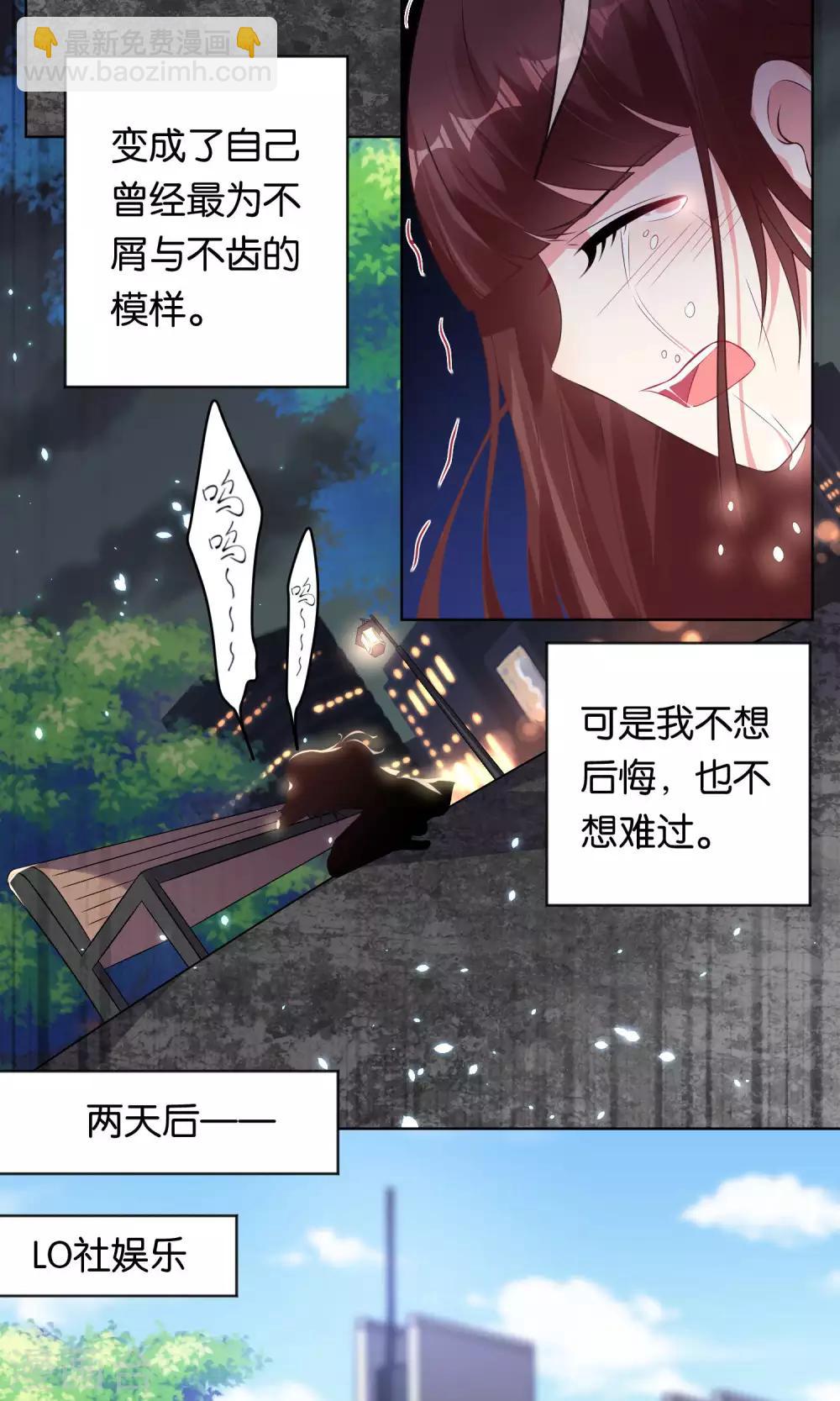 第81话-第81话