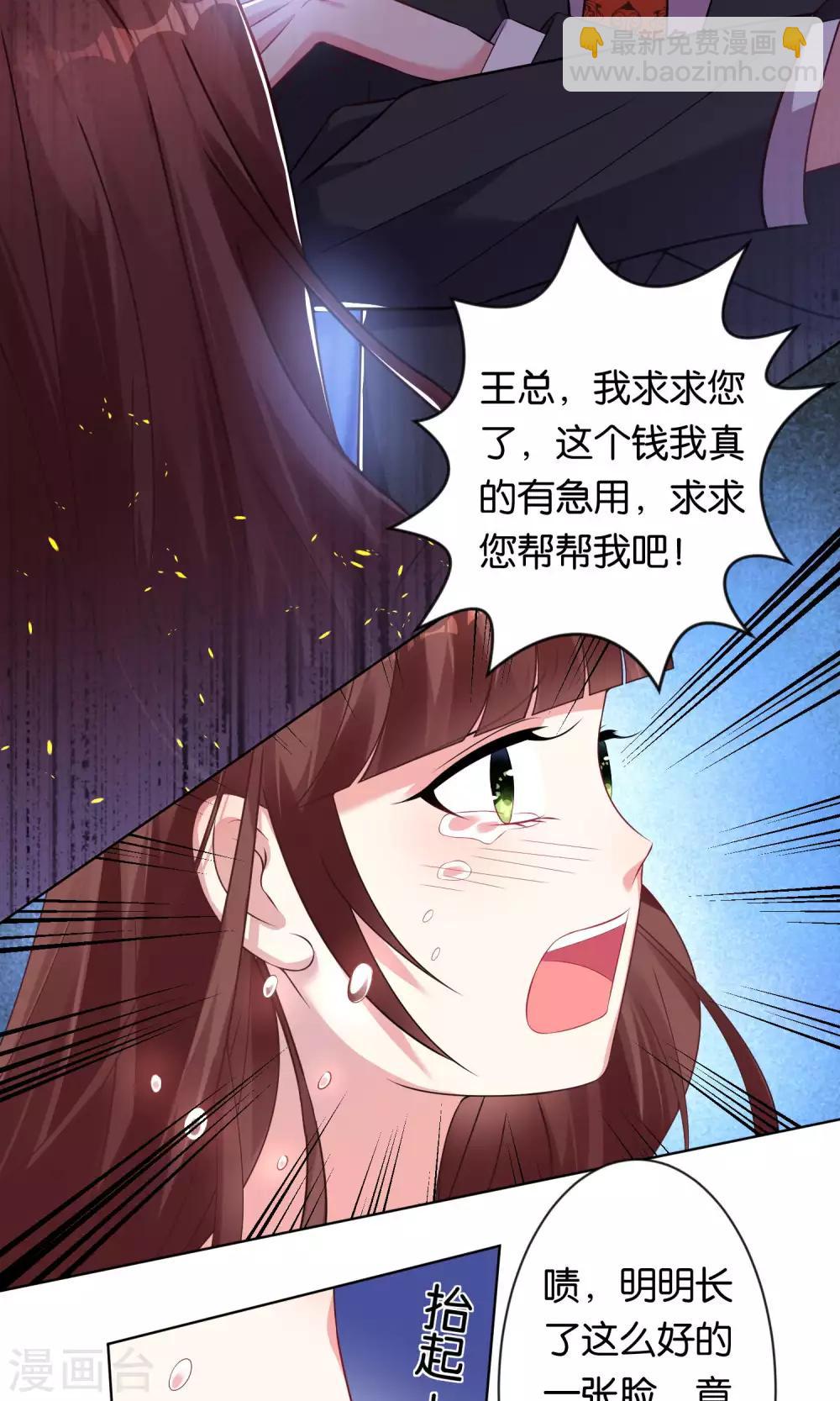 第81话-第81话