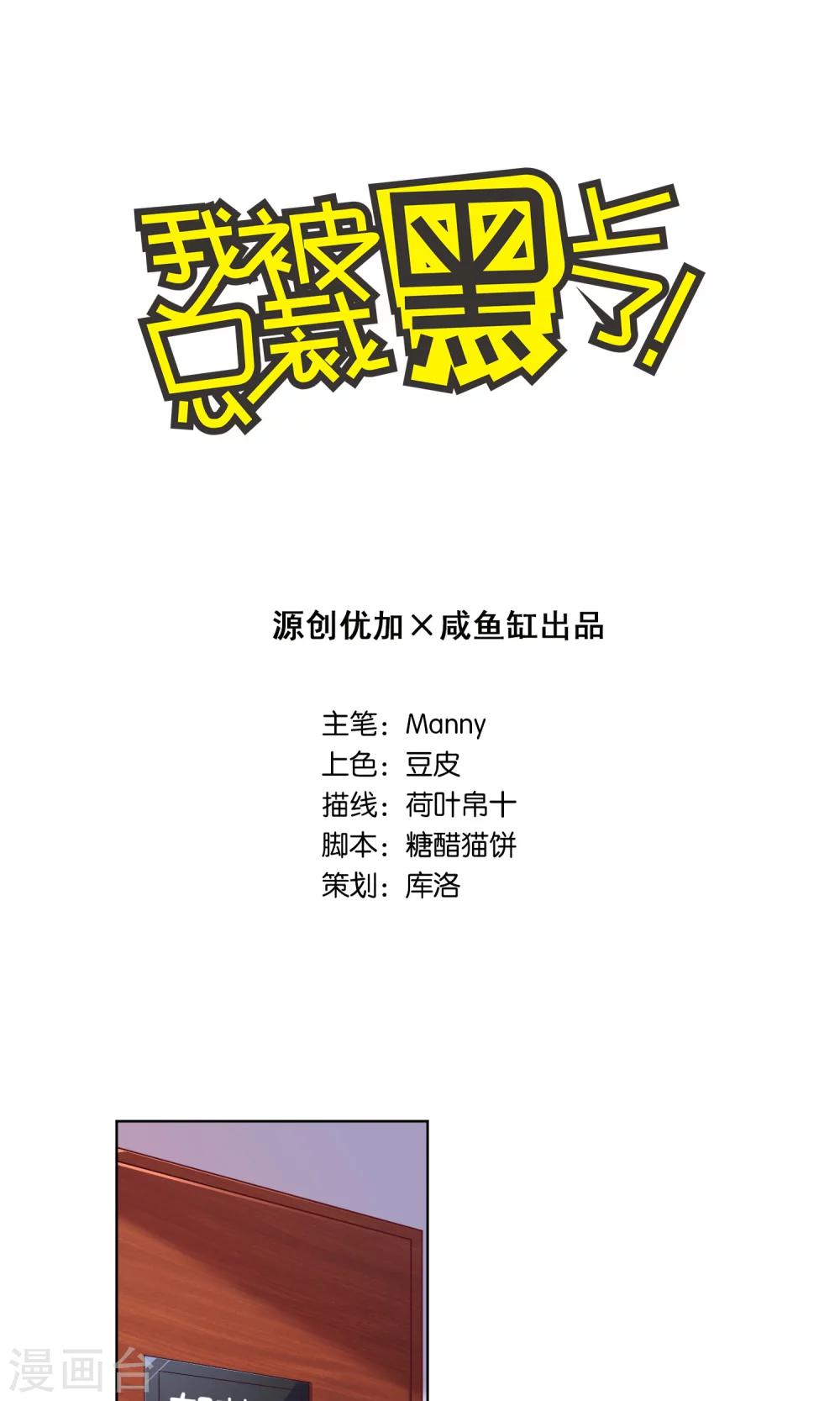 第83话-第83话
