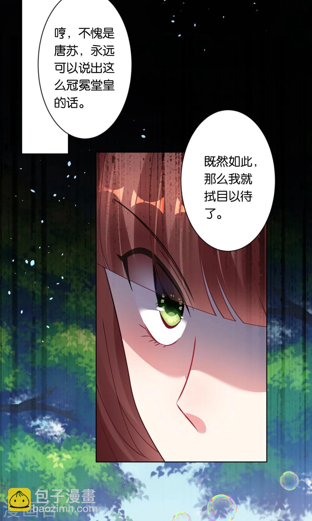 第83话-第83话