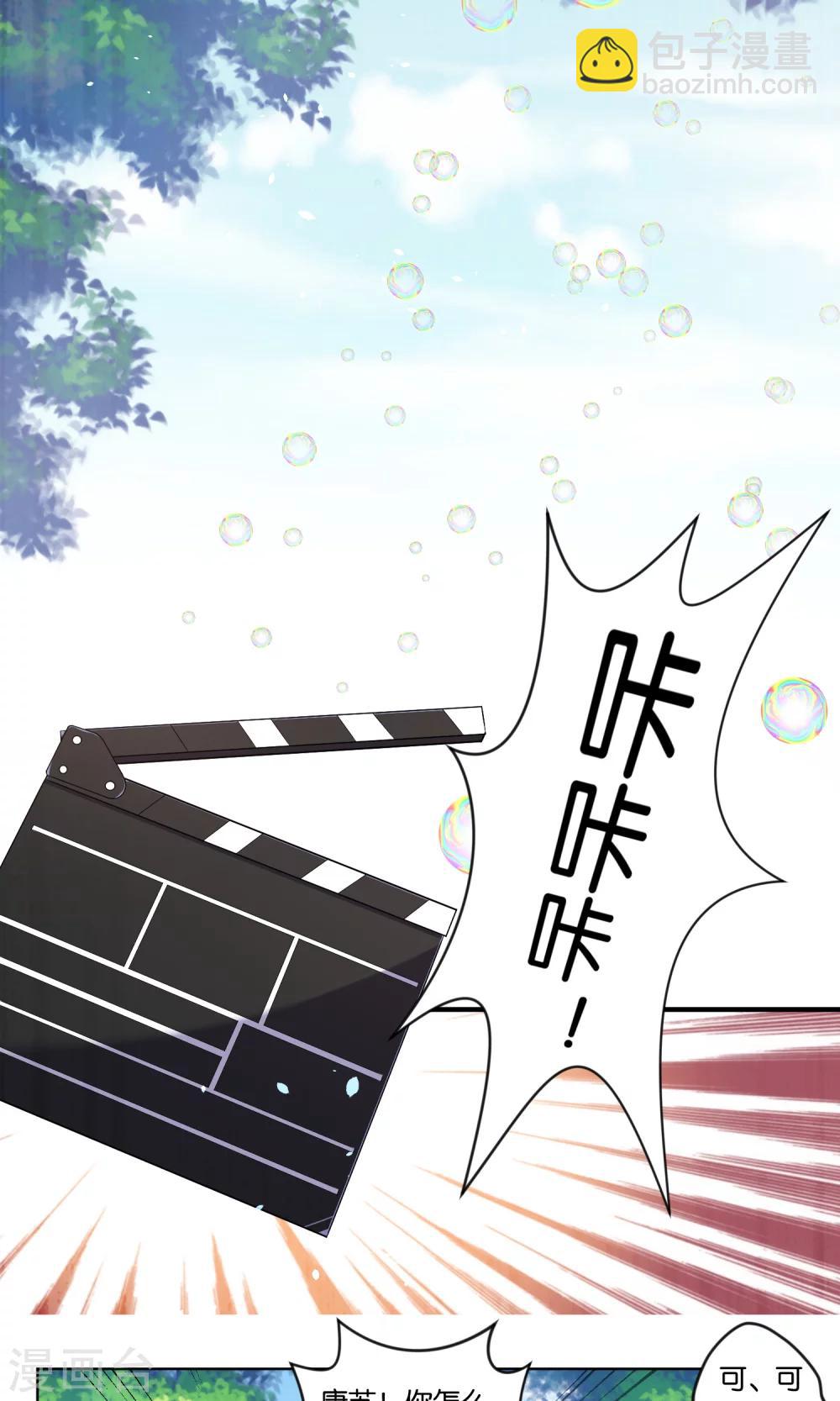 第83话-第83话