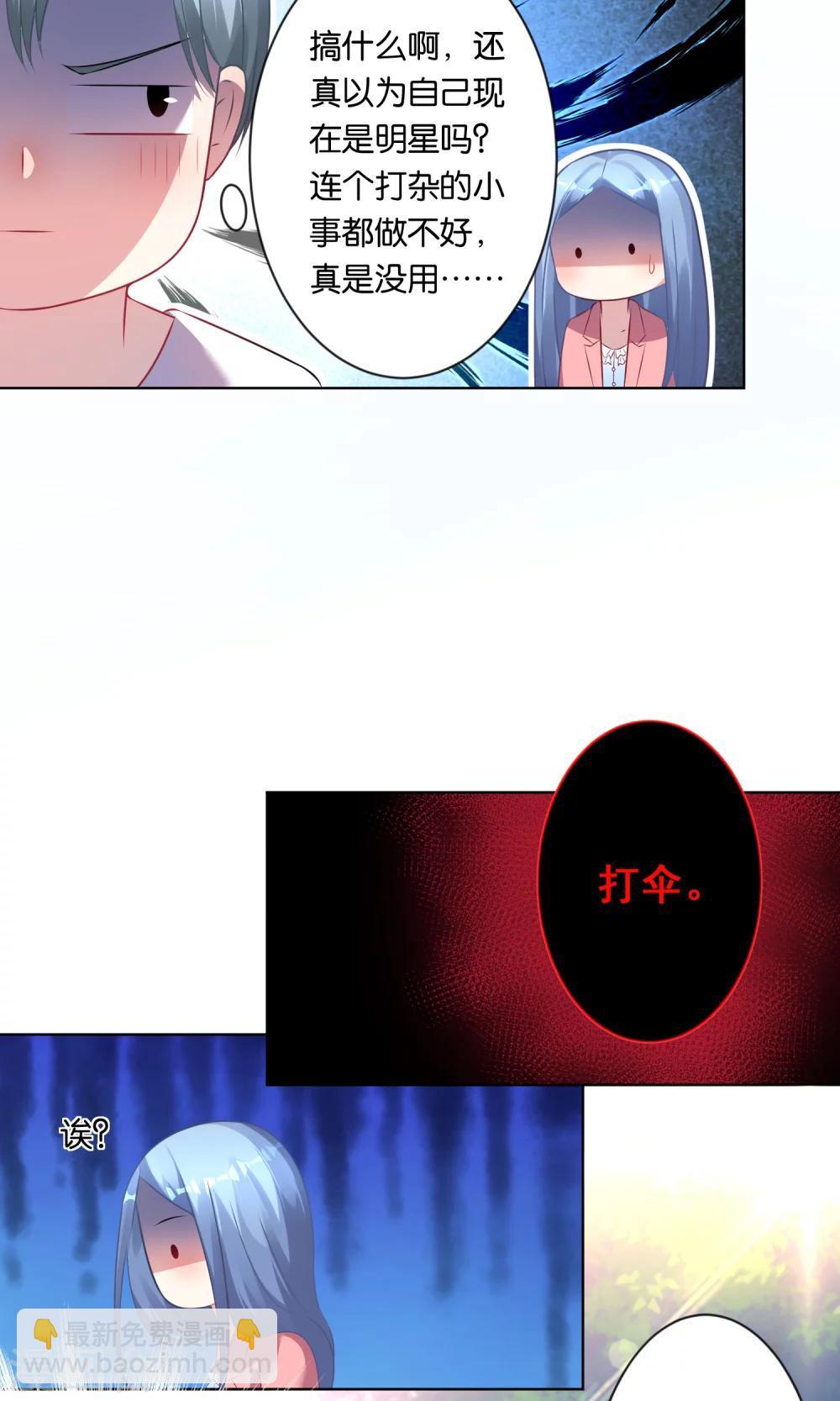 第83话-第83话