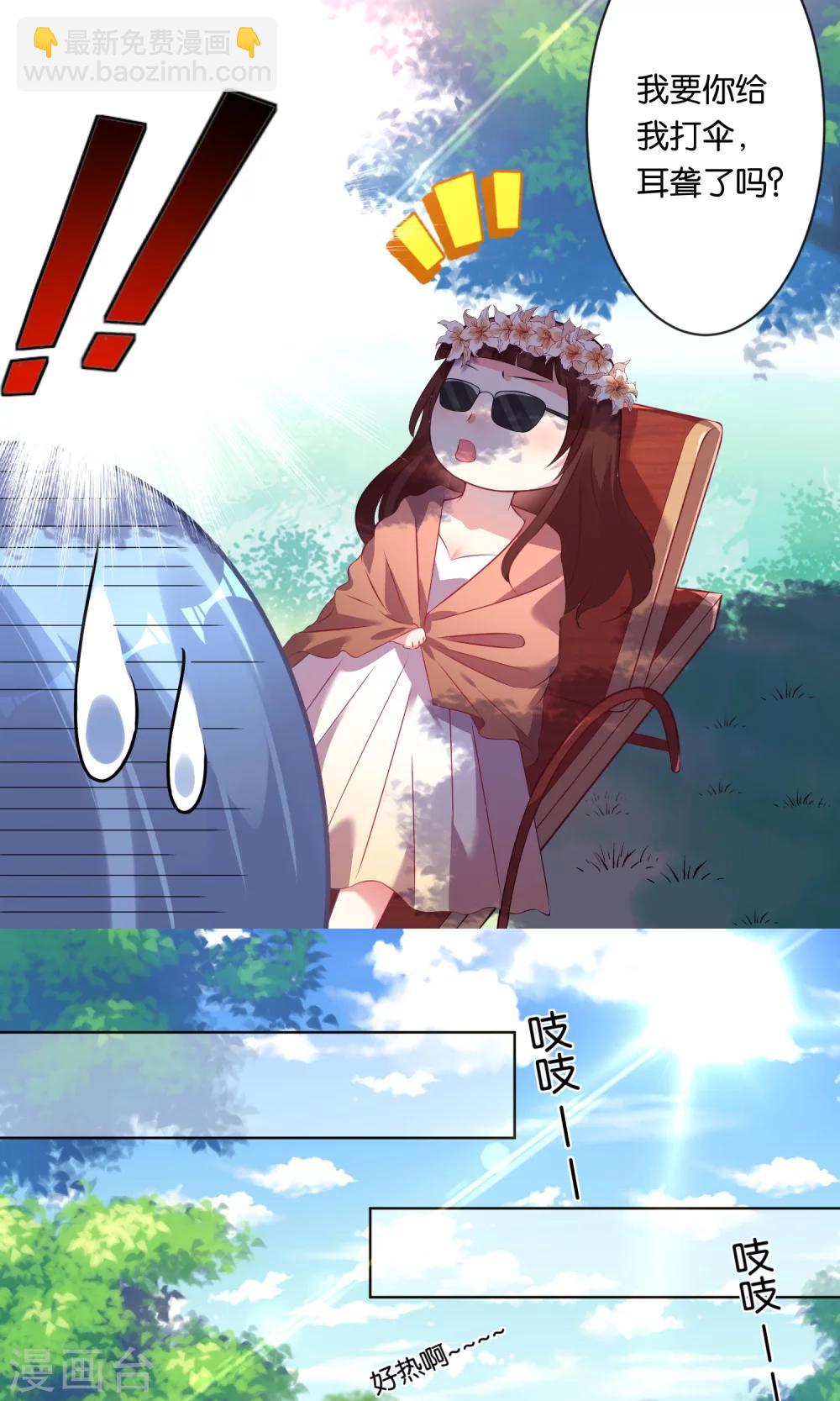 第83话-第83话