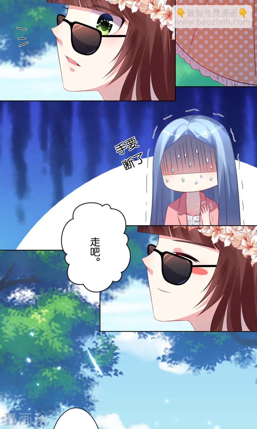 第83话-第83话