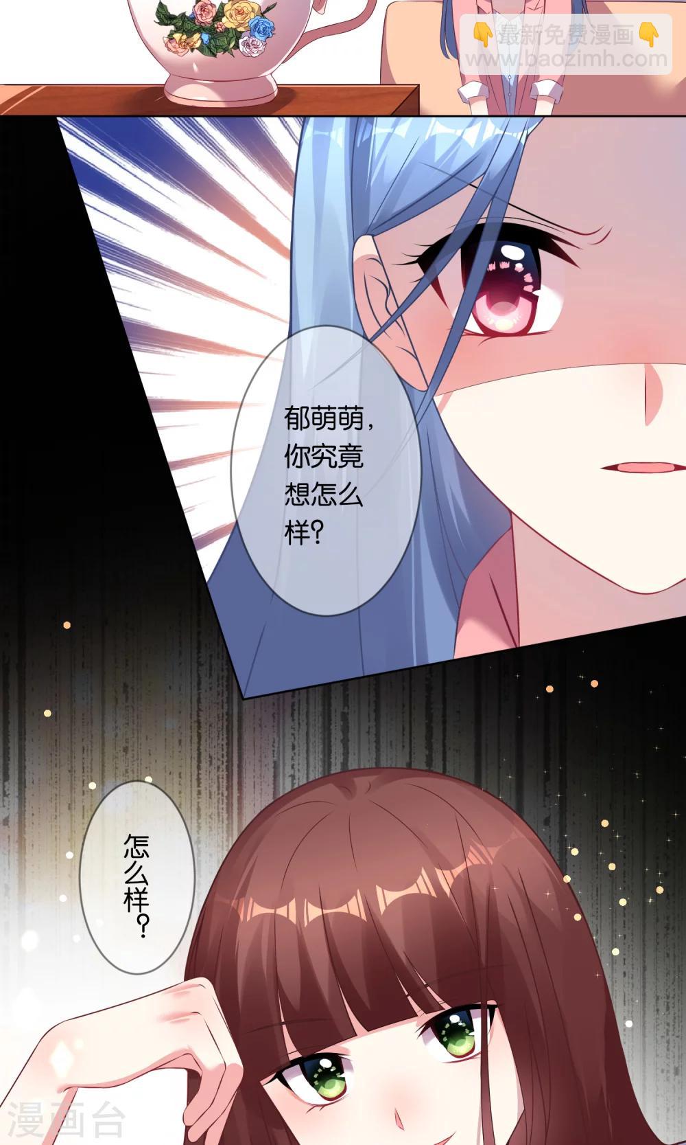 第83话-第83话