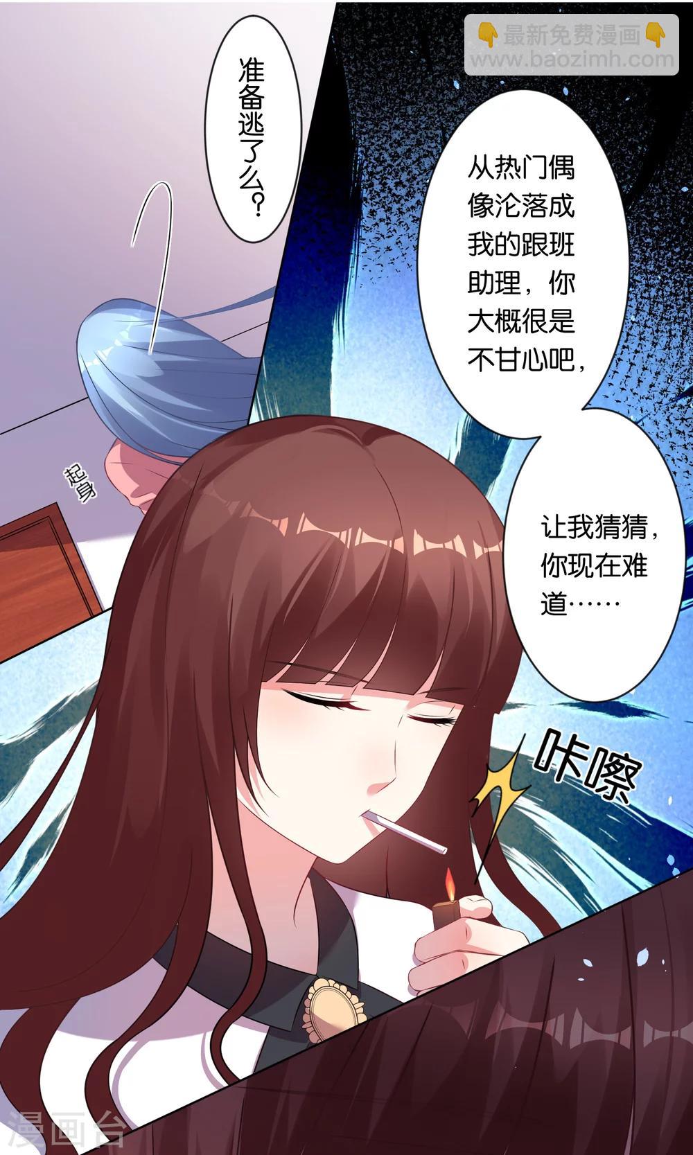 第83话-第83话