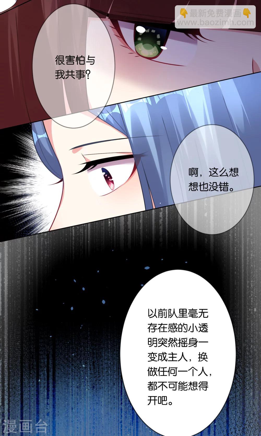 第83话-第83话