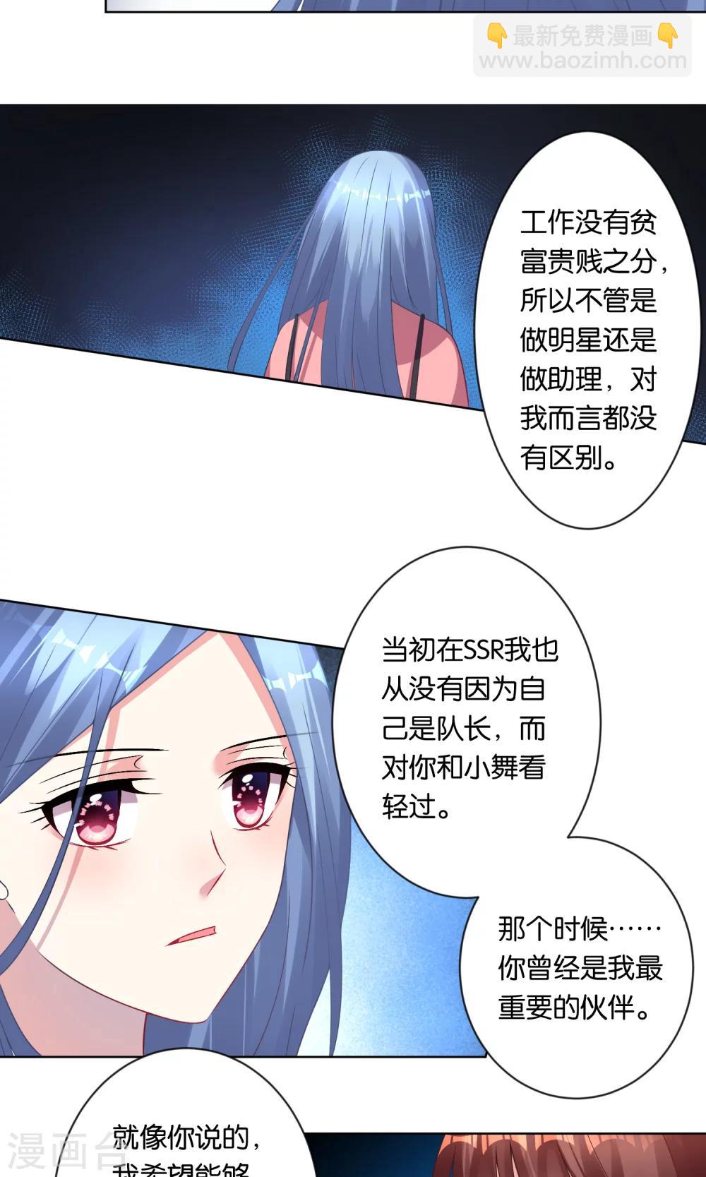 第83话-第83话