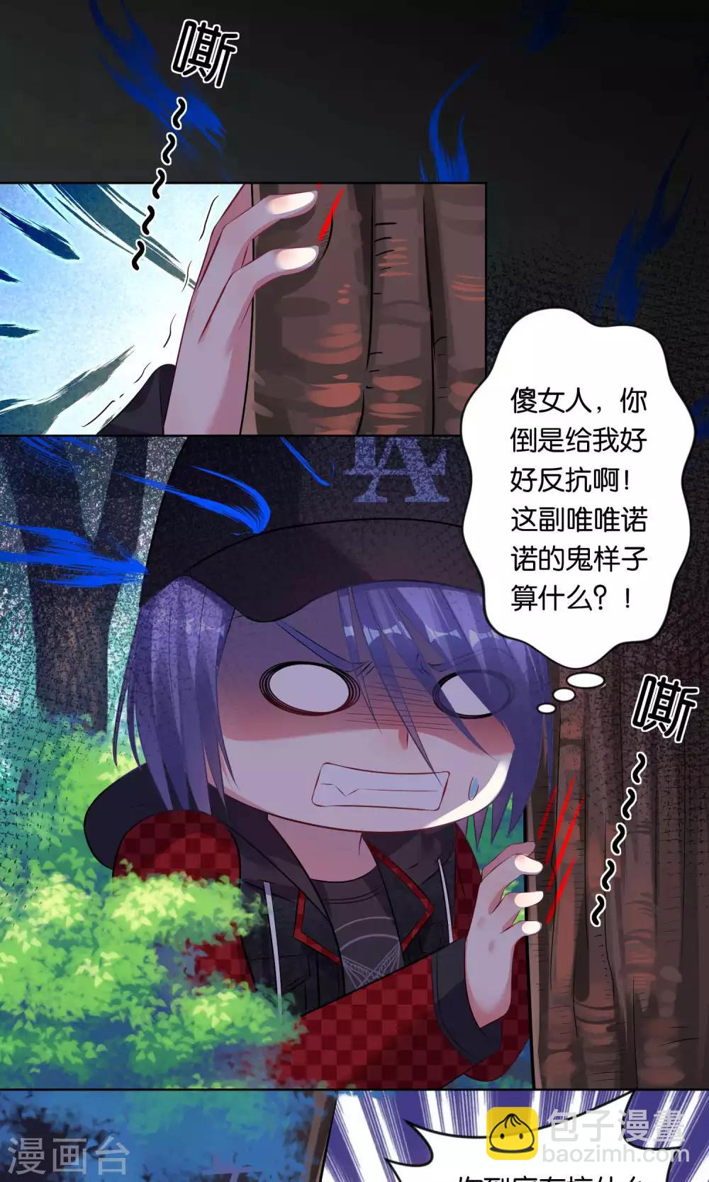 第85话-第85话