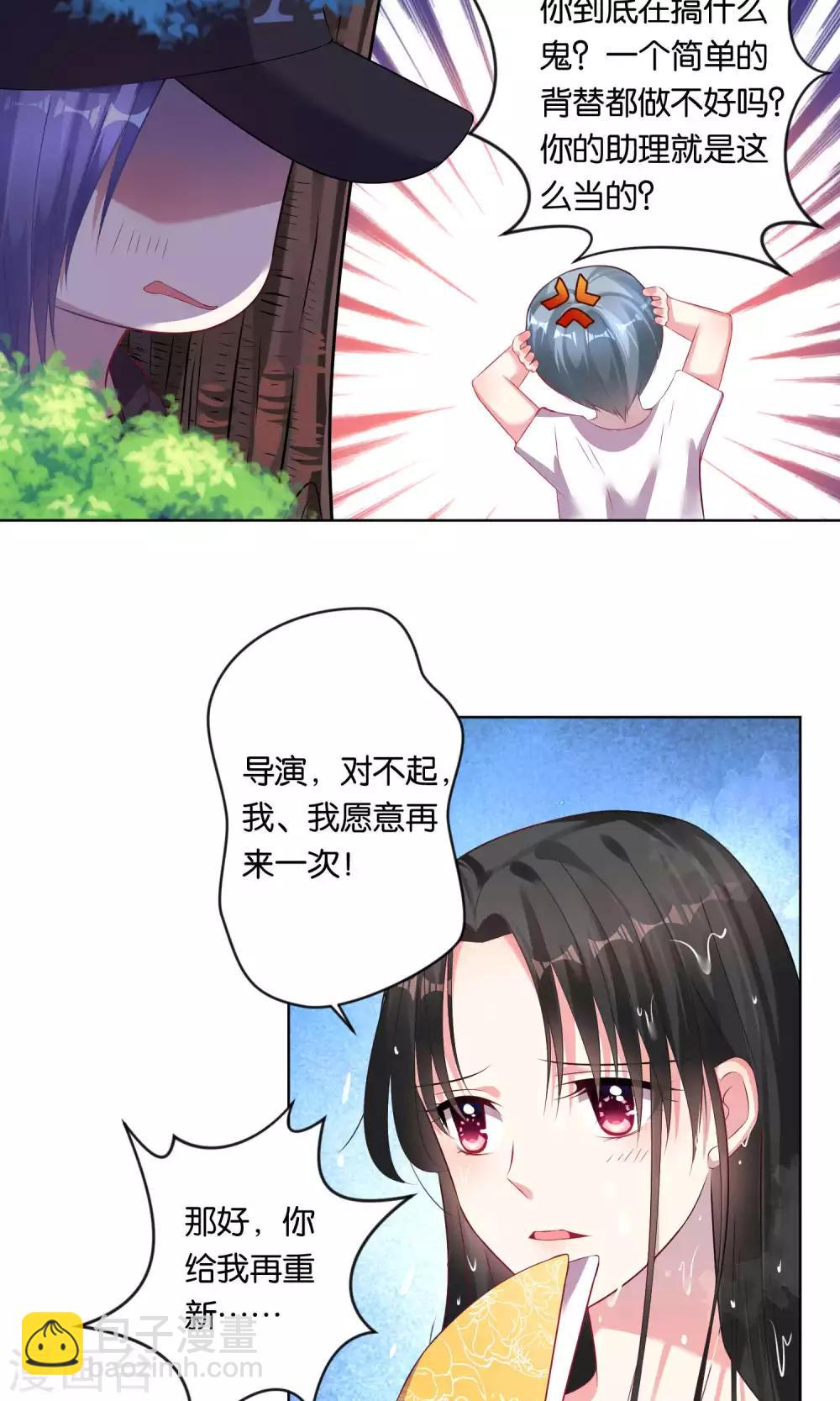 第85话-第85话