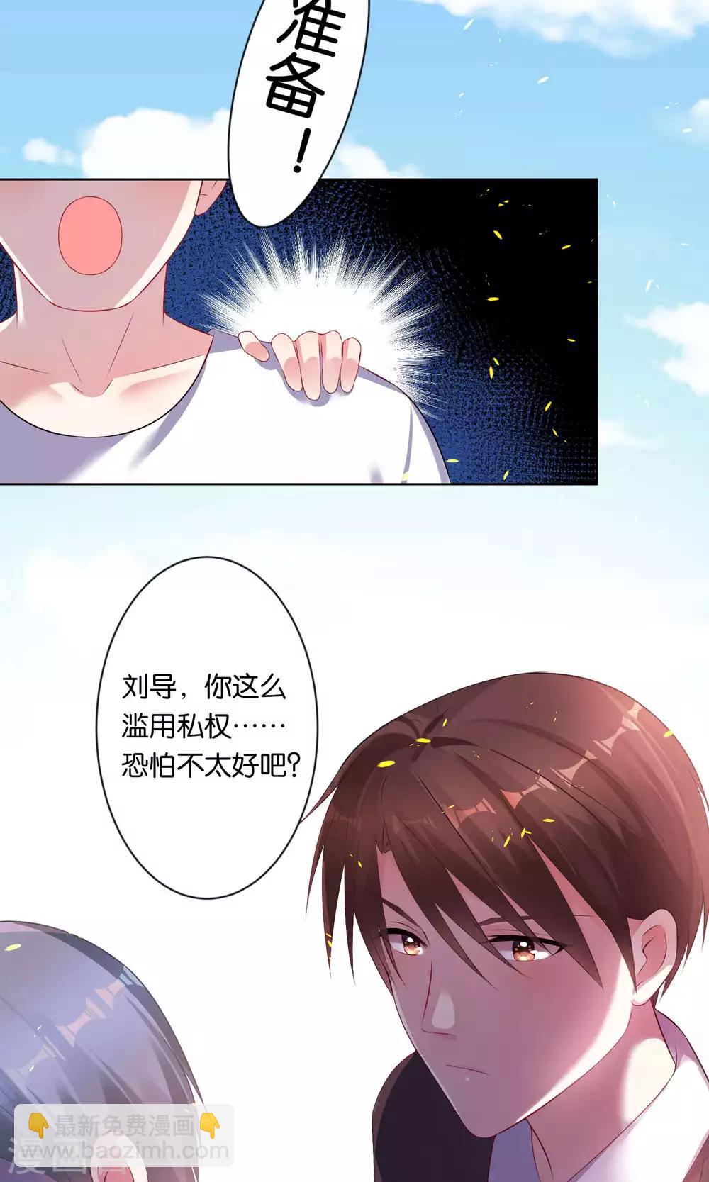 第85话-第85话