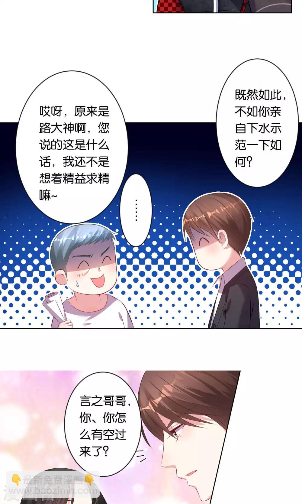 第85话-第85话