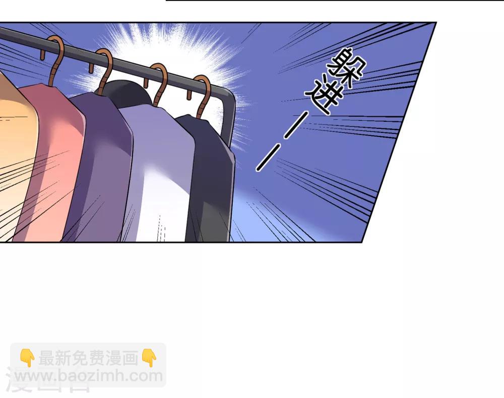 第87话-第87话
