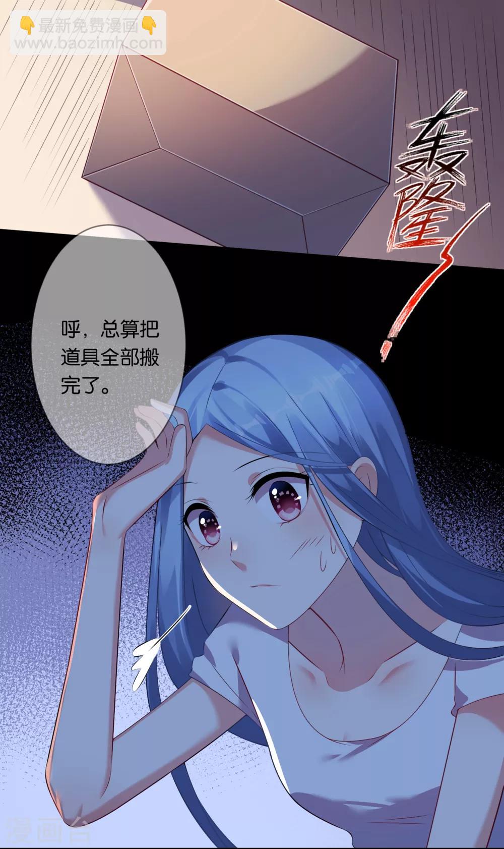 第87话-第87话