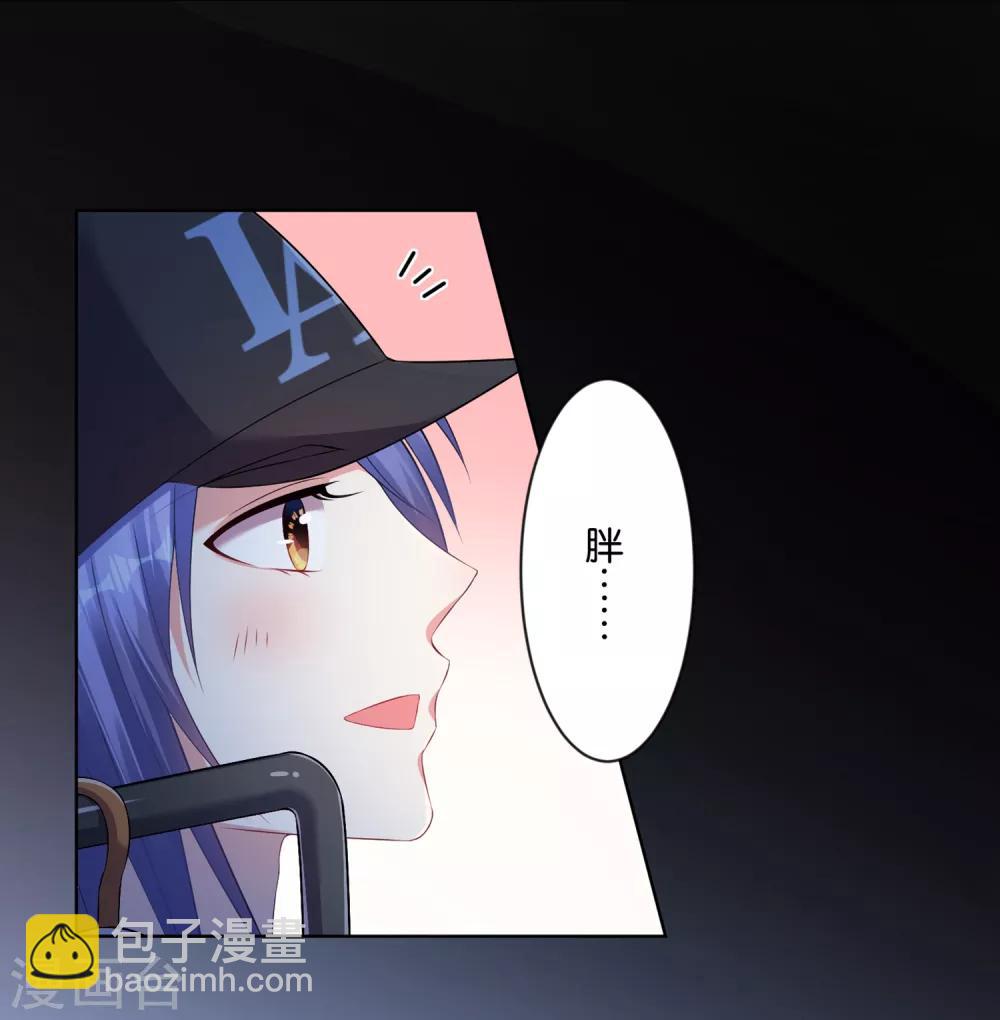 第87话-第87话