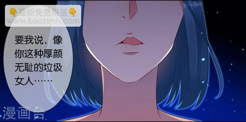 第87话-第87话