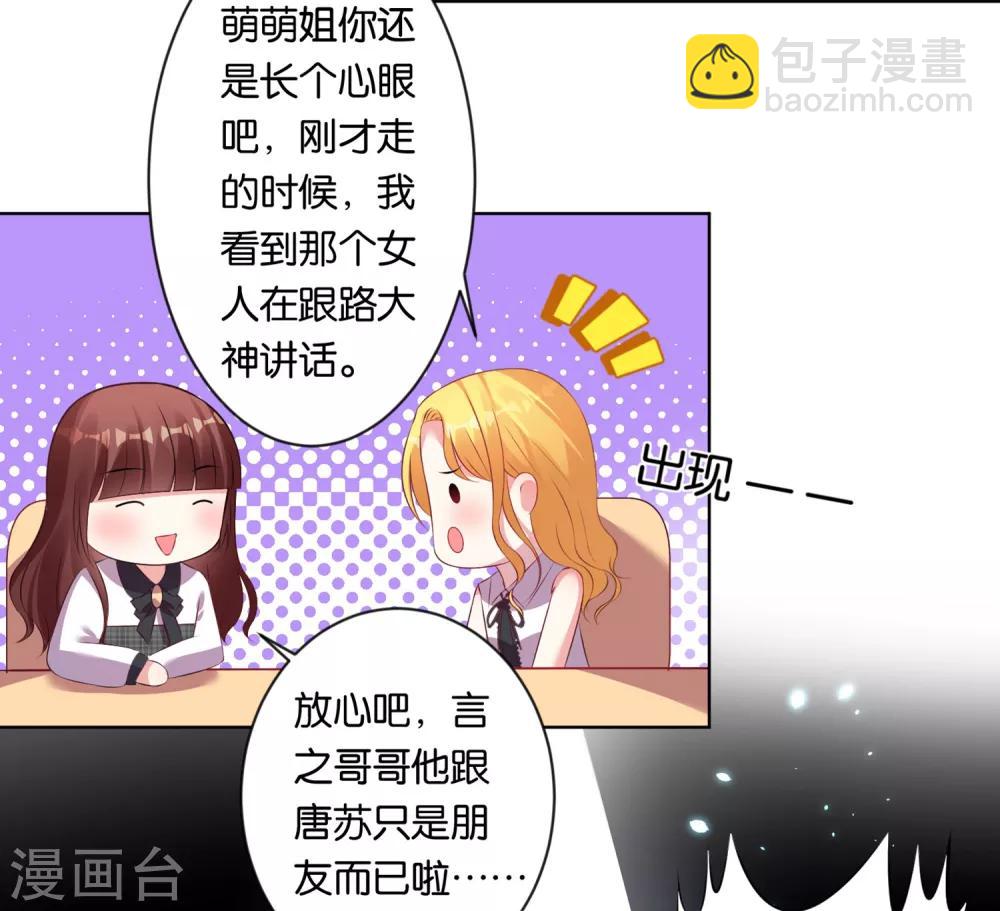 第87话-第87话