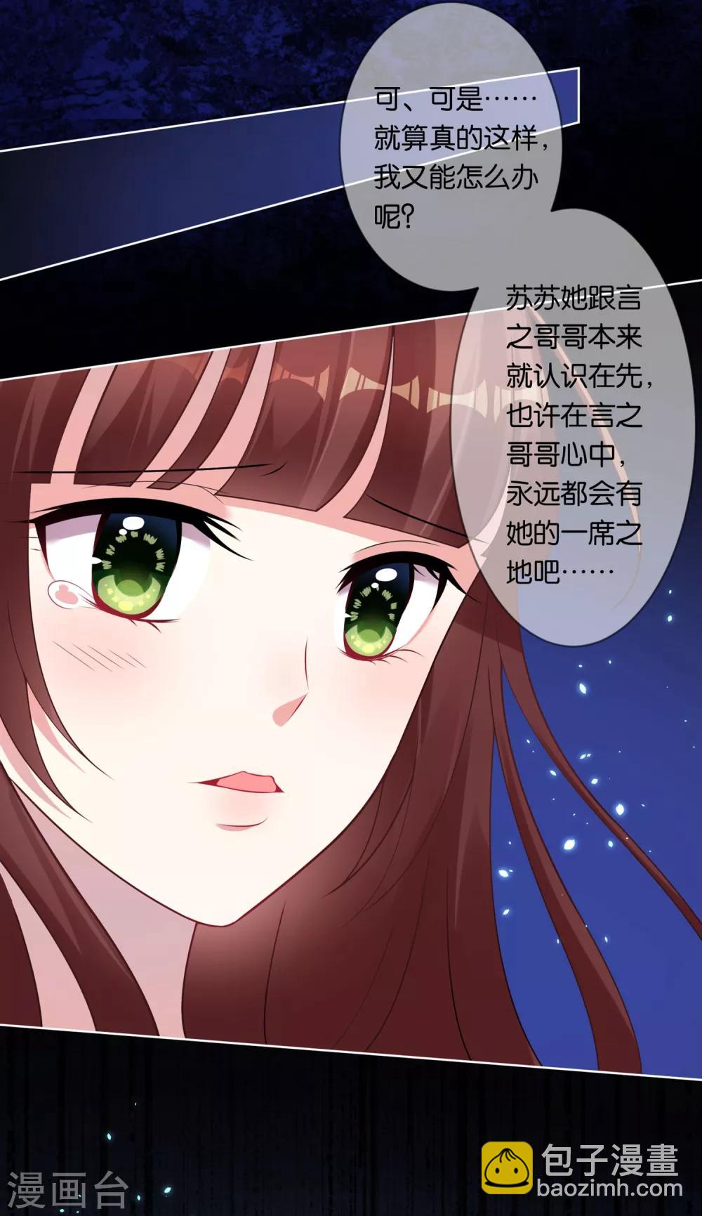 第87话-第87话