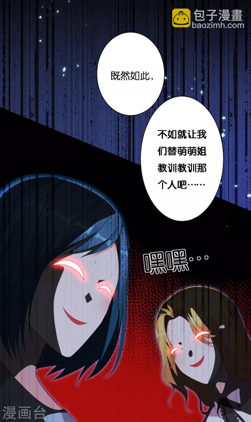 第87话-第87话