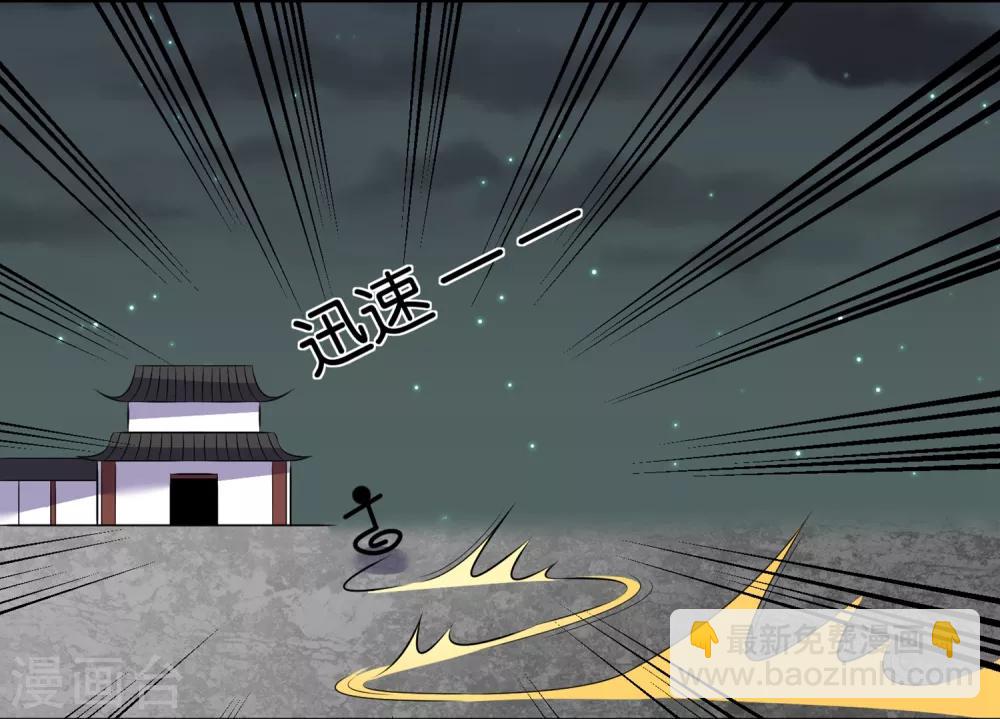第87话-第87话