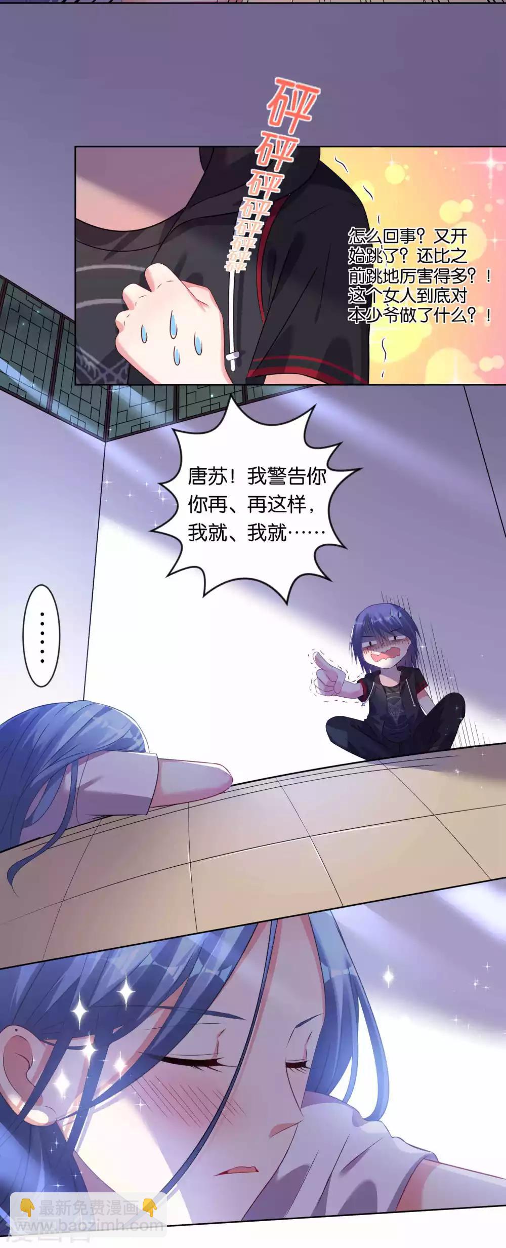 第89话-第89话