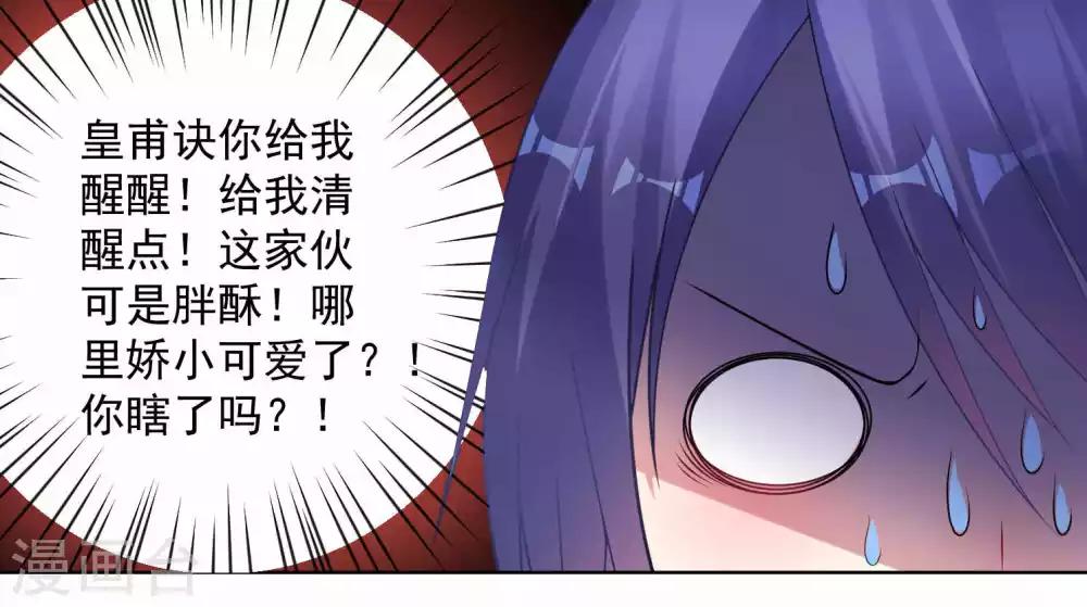 第89话-第89话