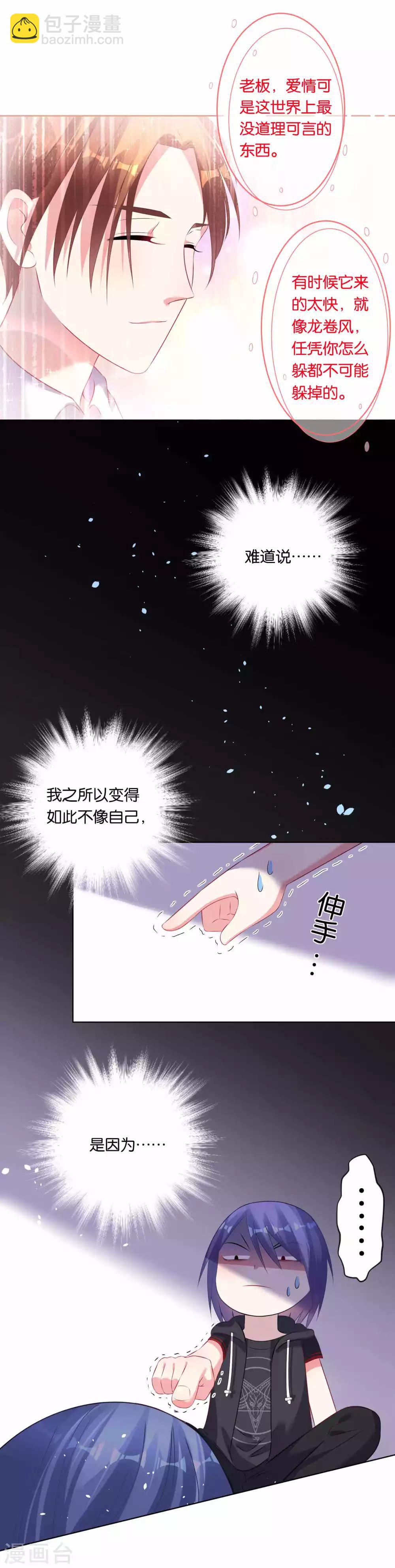 第89话-第89话