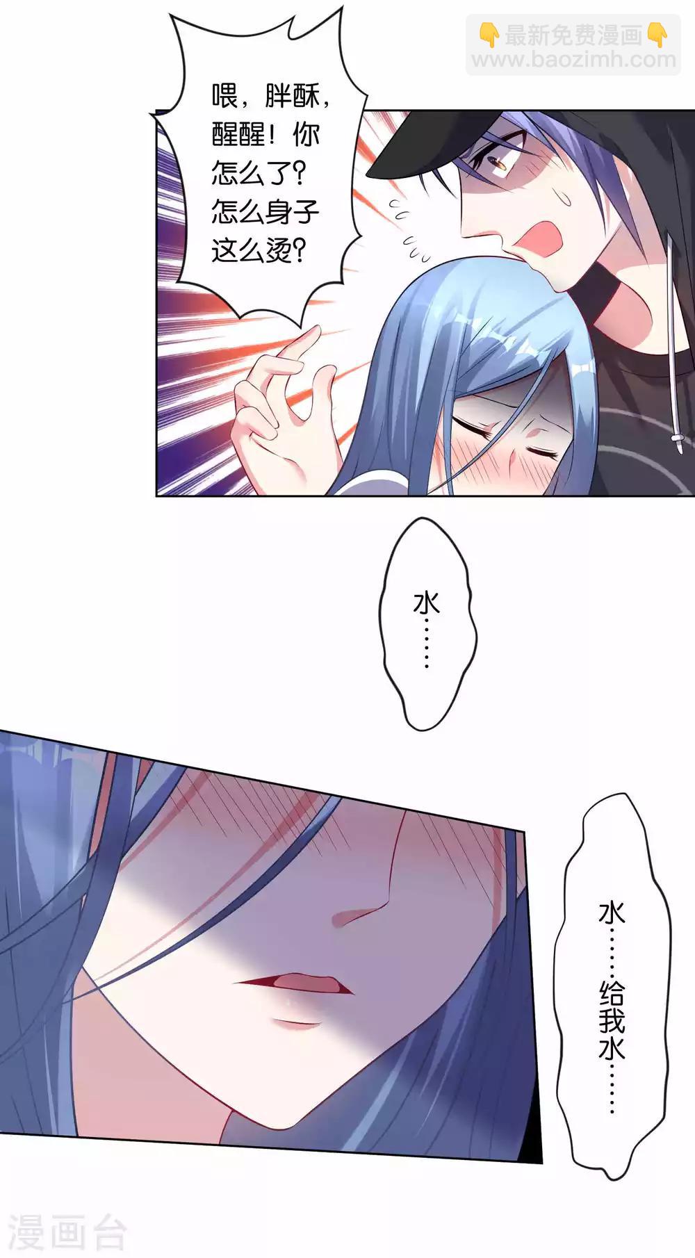 第89话-第89话