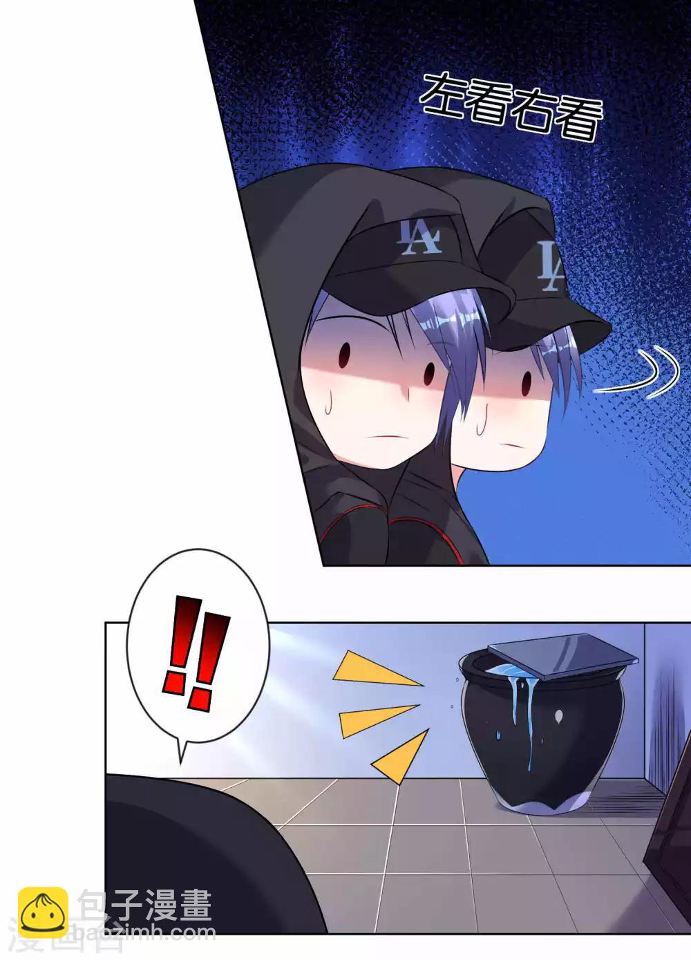 第89话-第89话