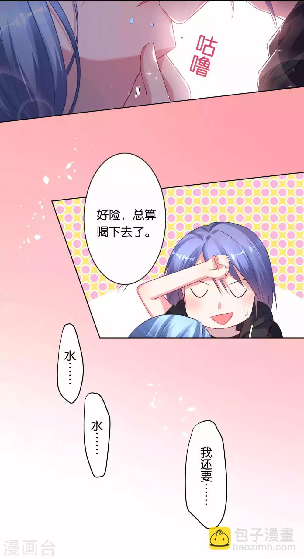 第89话-第89话