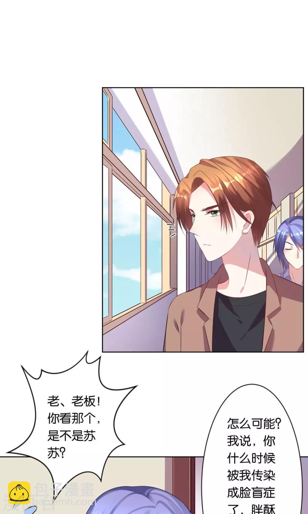 第91话-第91话