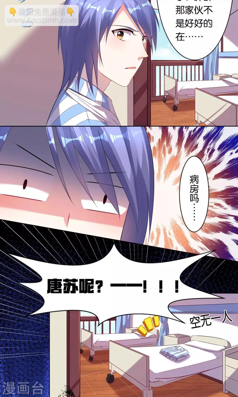 第91话-第91话