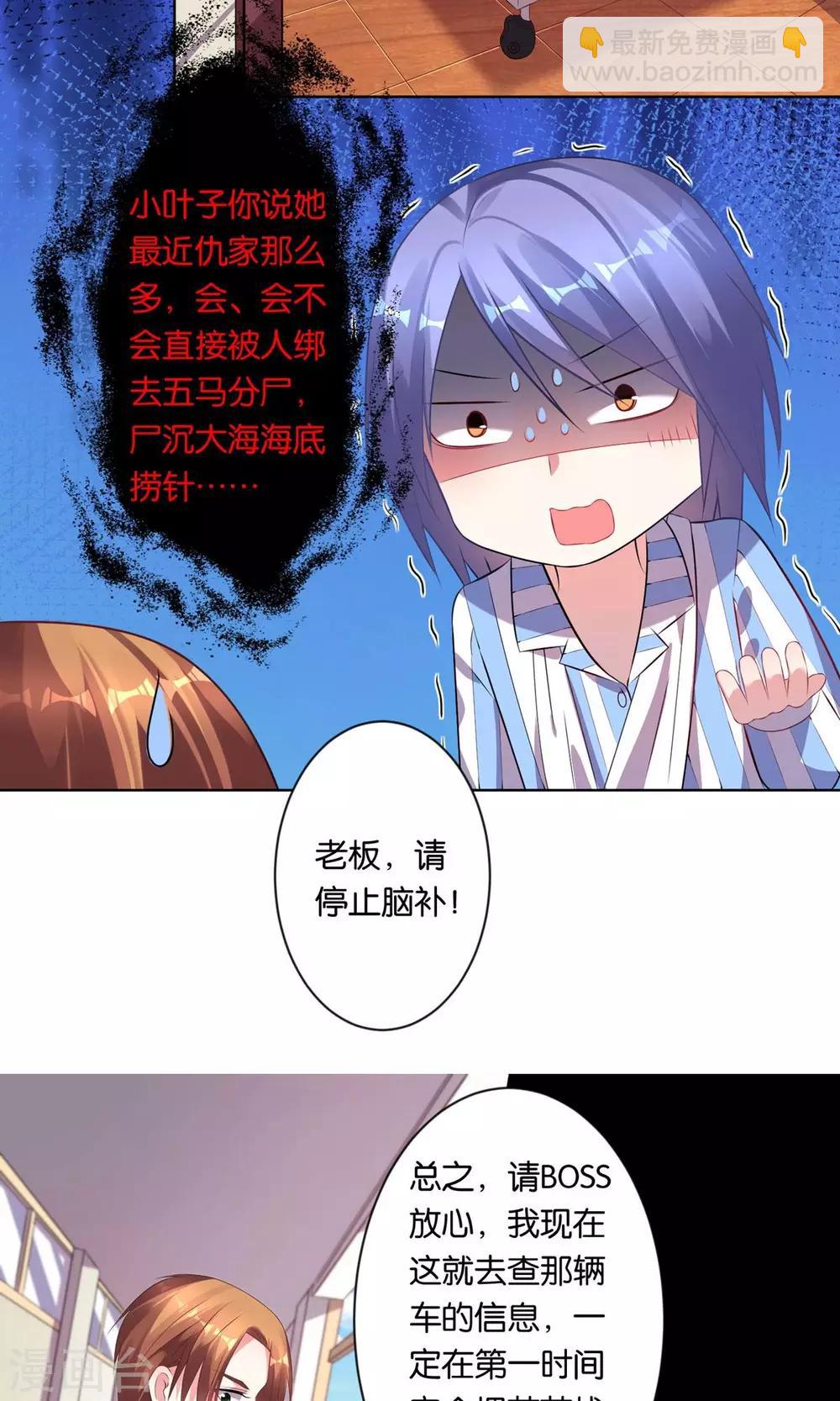 第91话-第91话