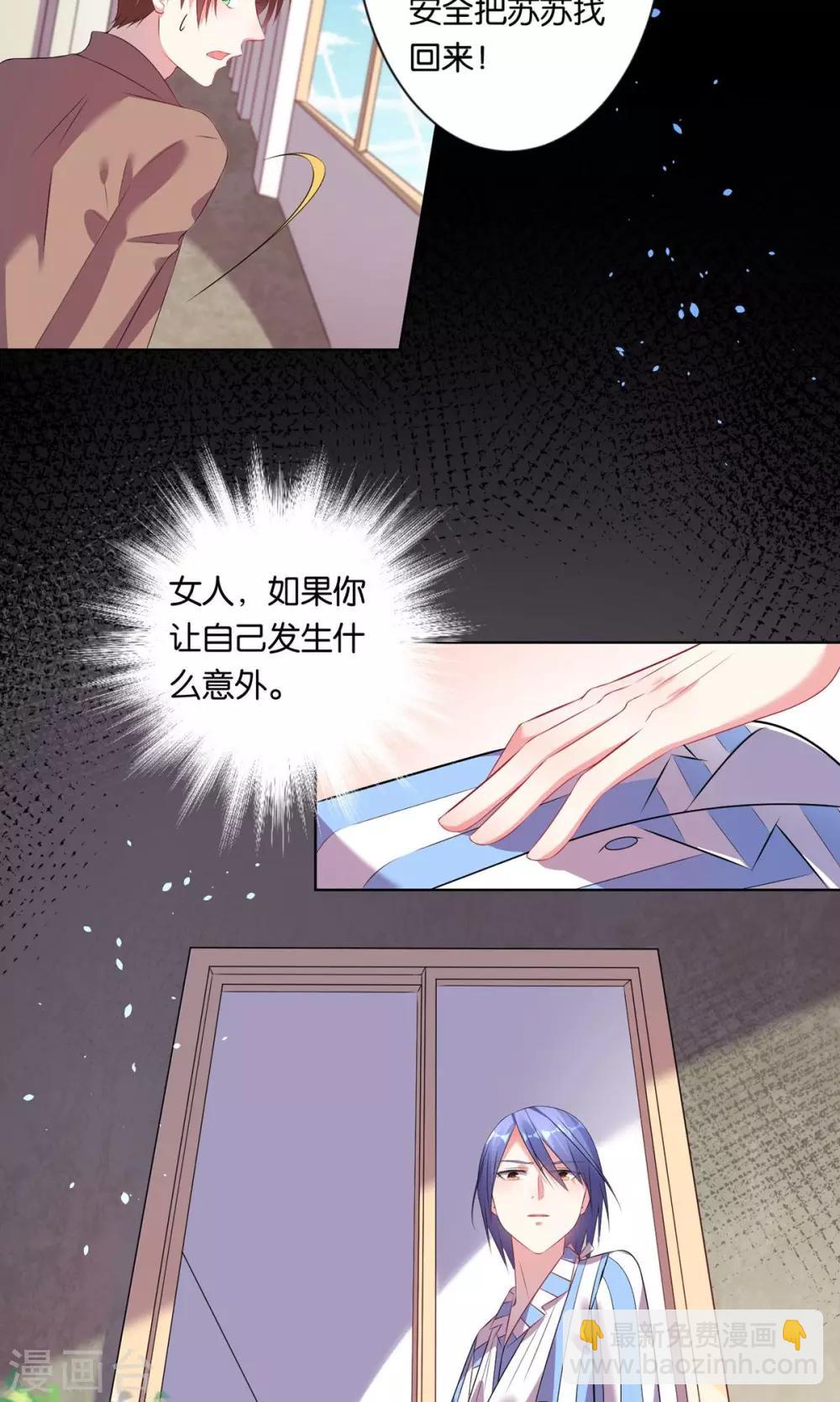 第91话-第91话