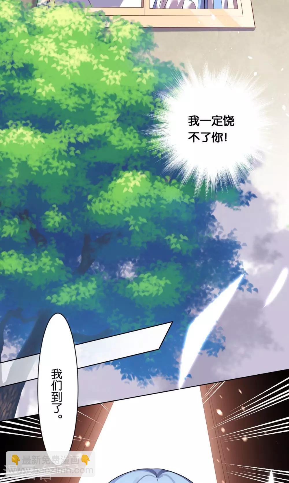 第91话-第91话