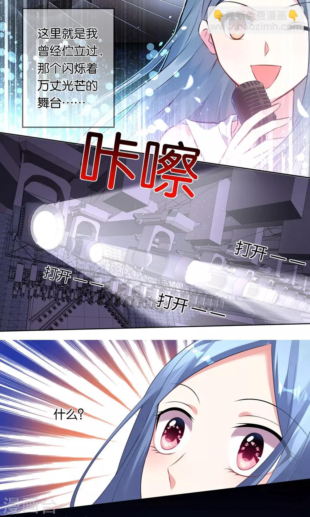 第91话-第91话
