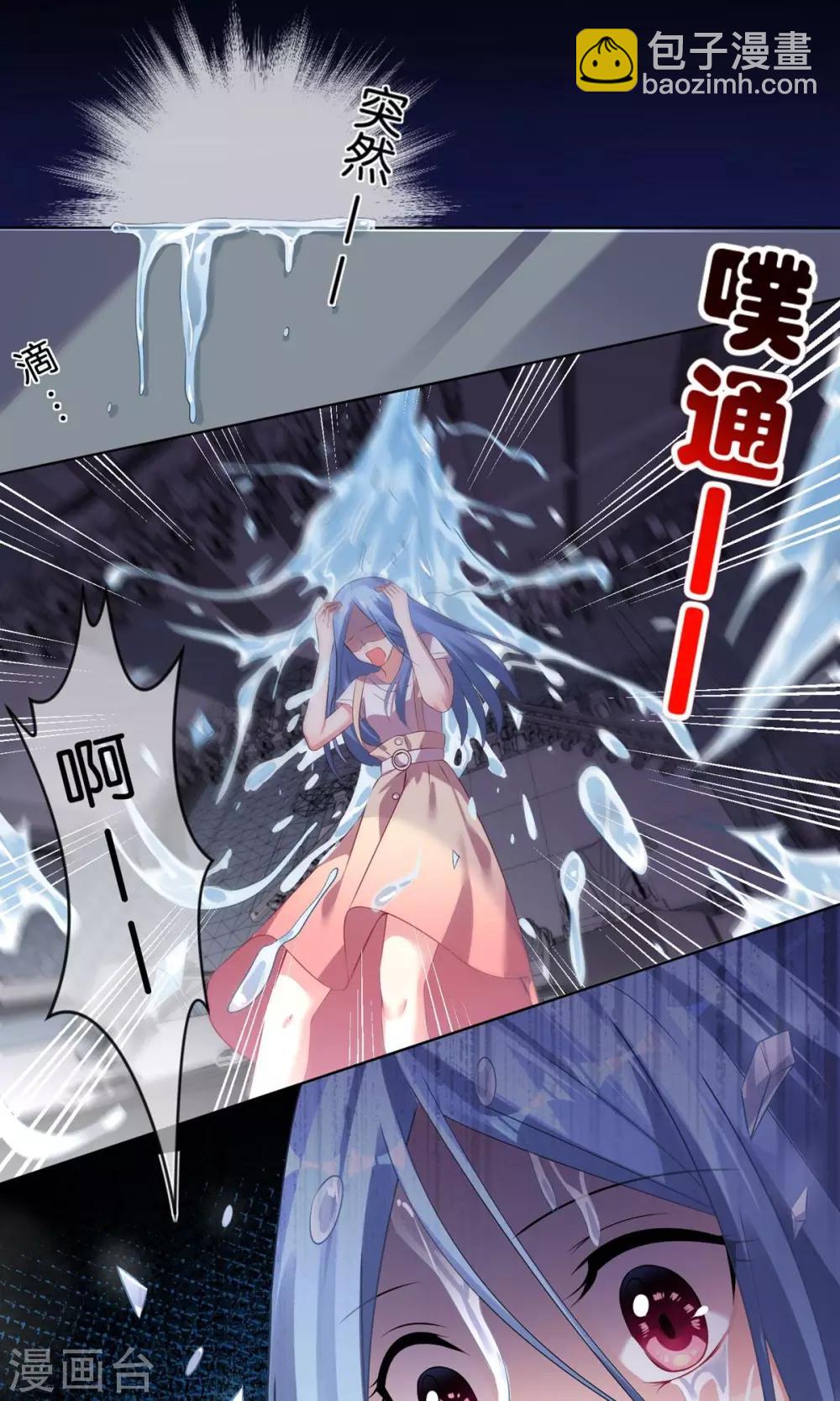 第91话-第91话