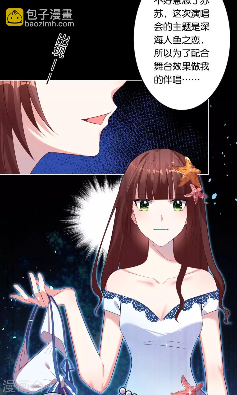 第91话-第91话