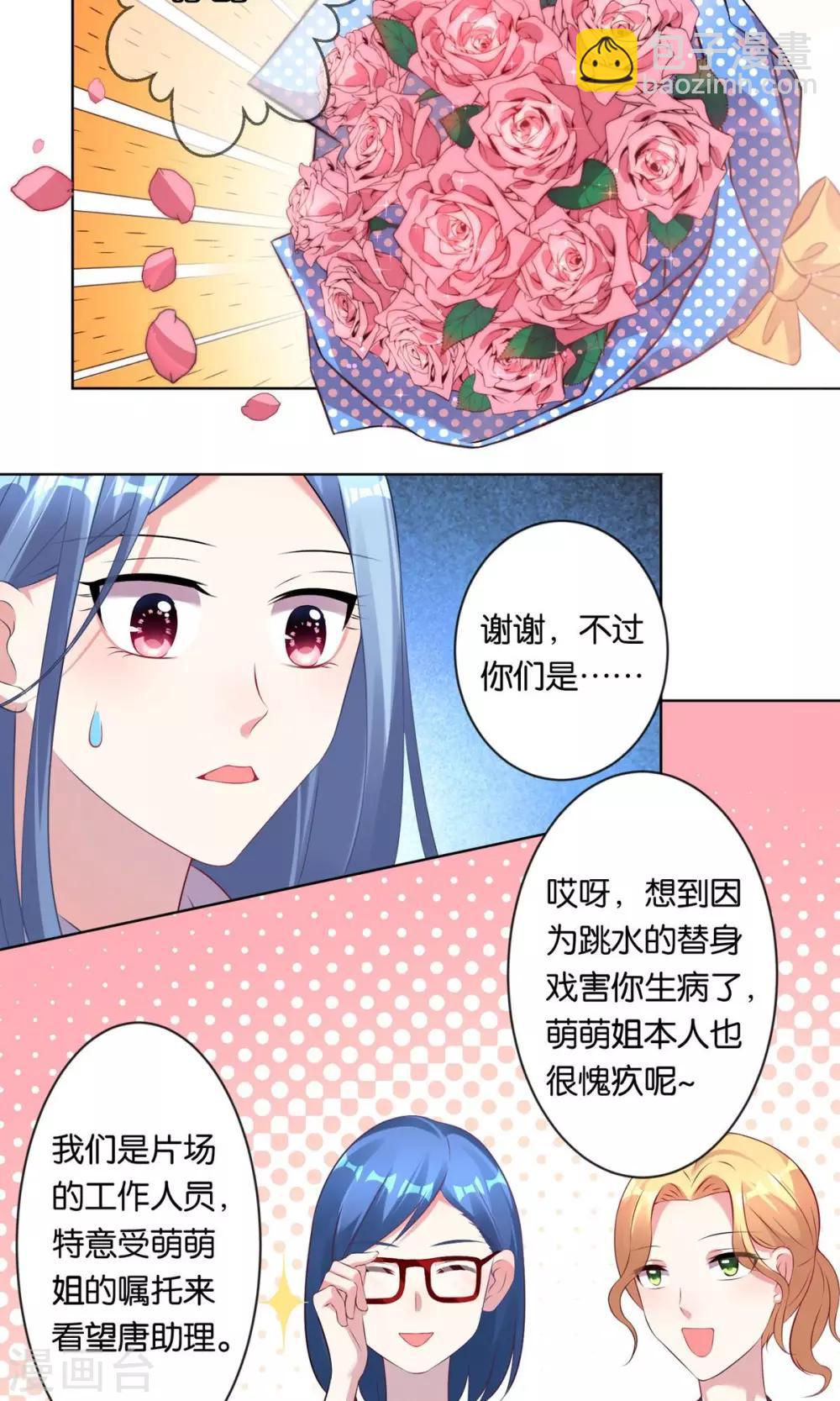 第91话-第91话