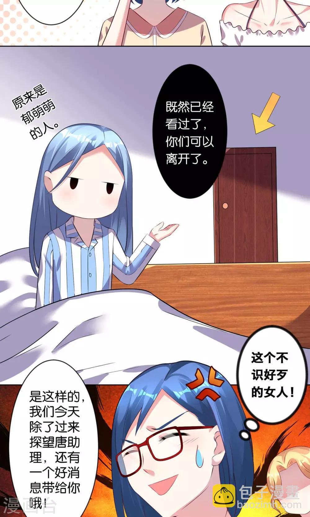 第91话-第91话