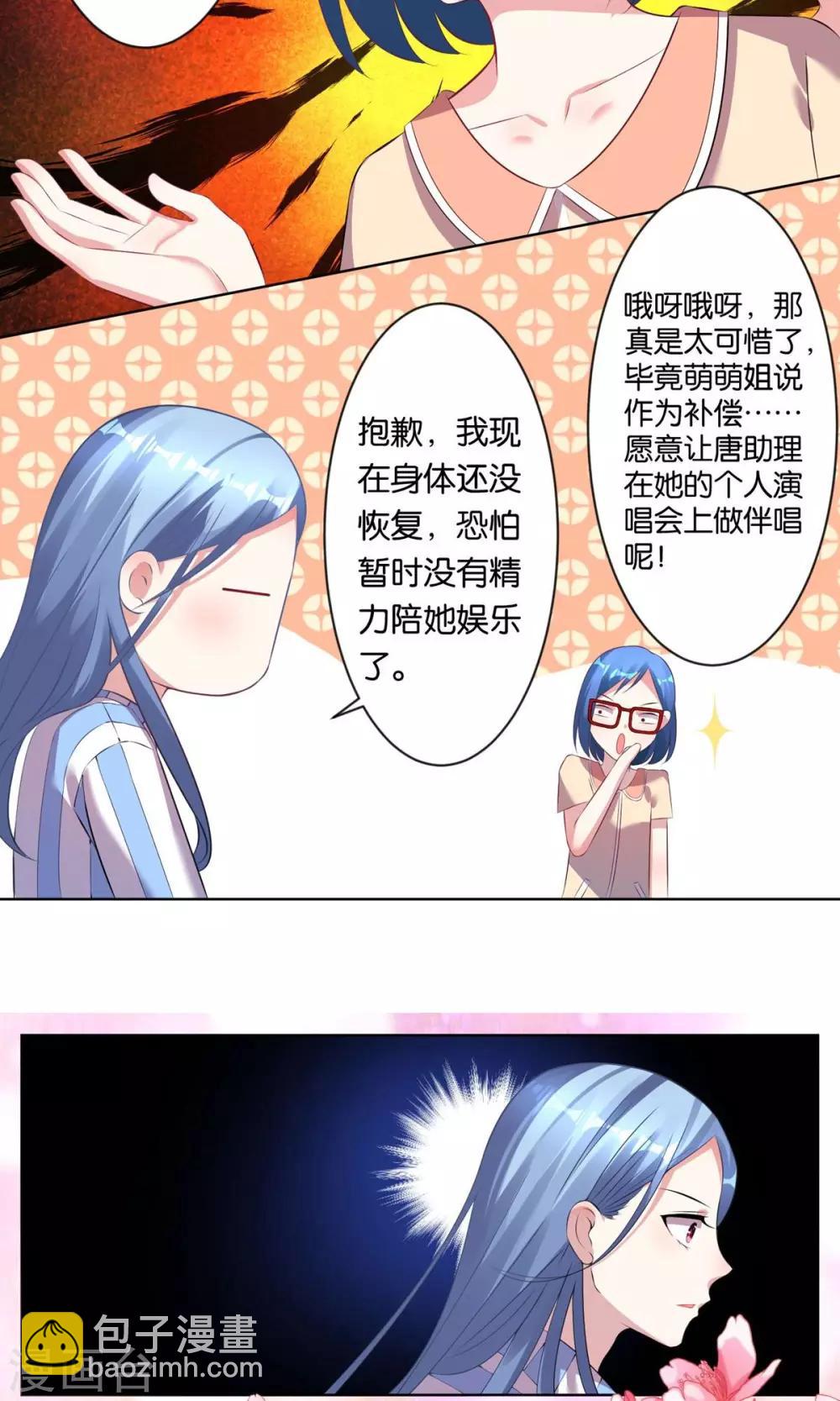 第91话-第91话