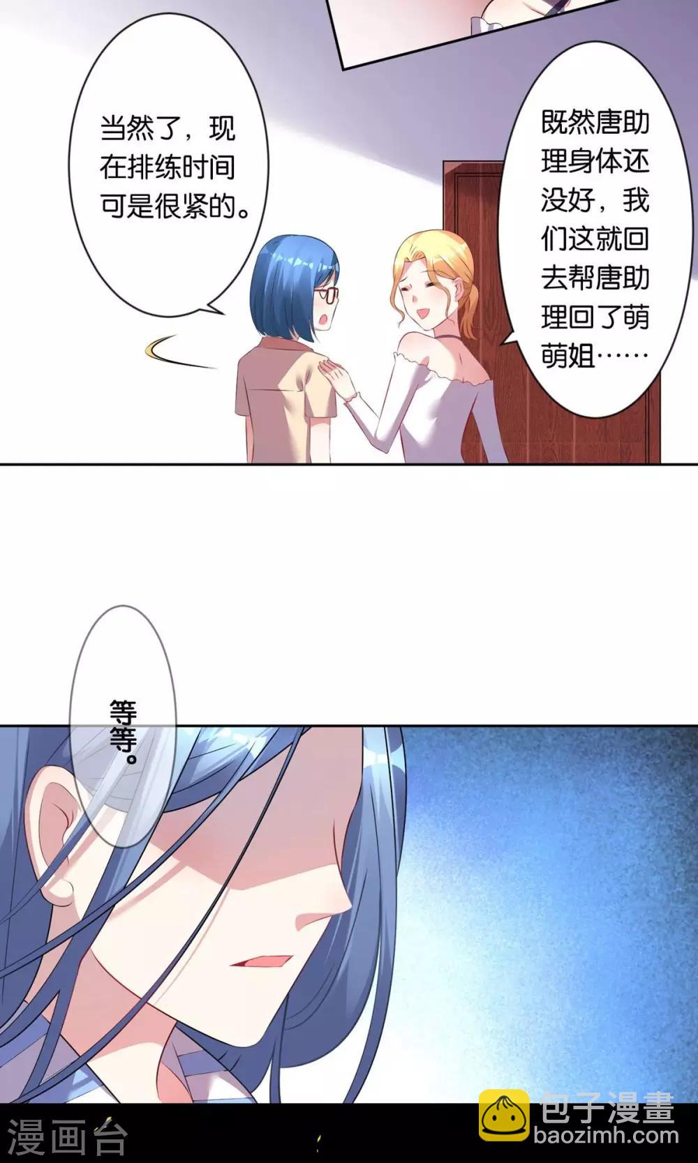 第91话-第91话