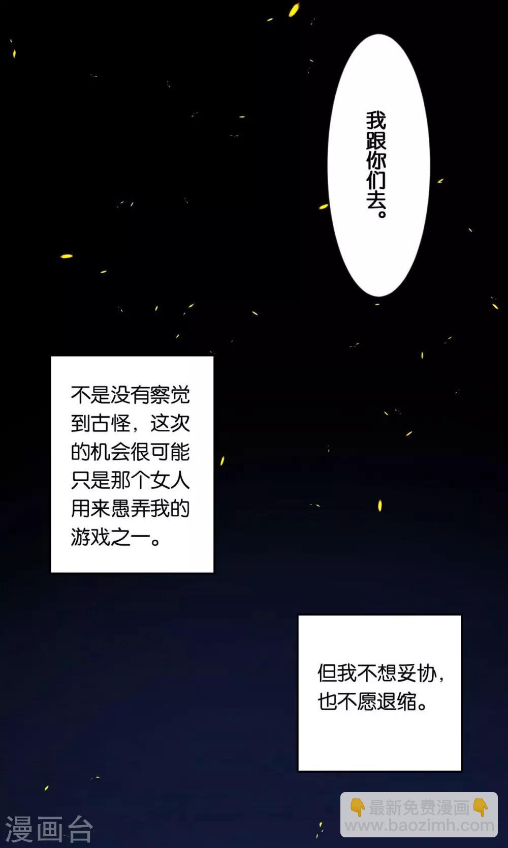 第91话-第91话